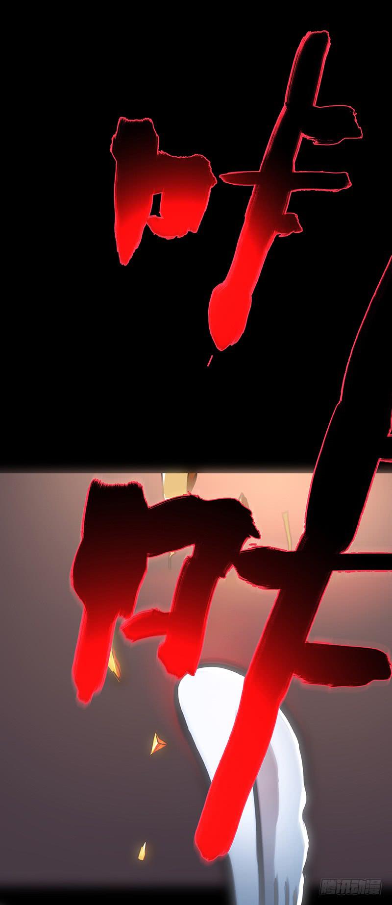 最差劲的痴情韩漫全集-47话 恶之漩涡无删减无遮挡章节图片 
