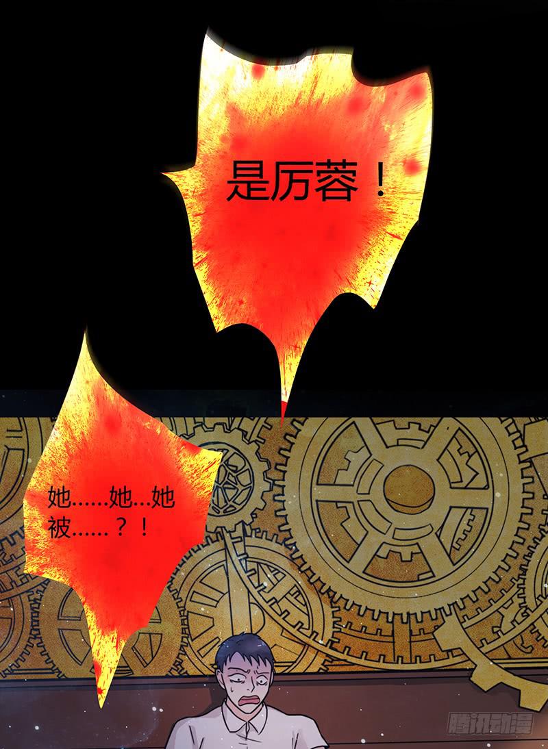 最差劲的痴情韩漫全集-47话 恶之漩涡无删减无遮挡章节图片 