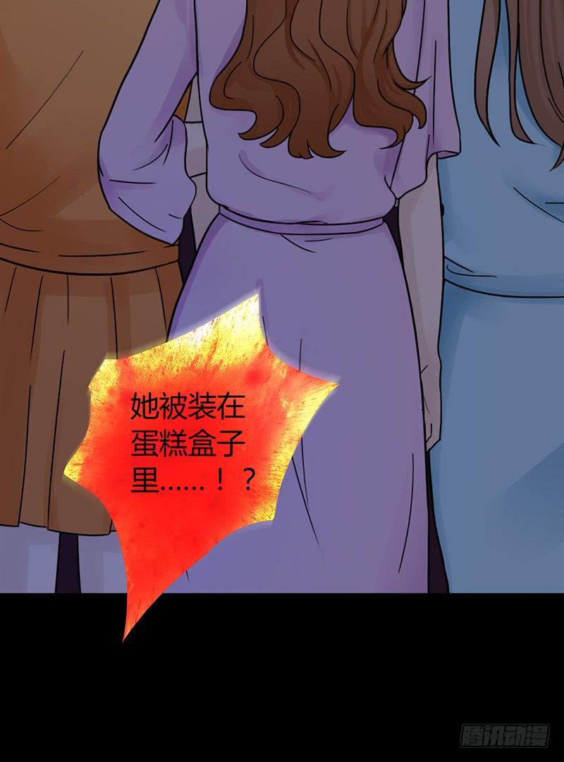 最差劲的痴情韩漫全集-47话 恶之漩涡无删减无遮挡章节图片 