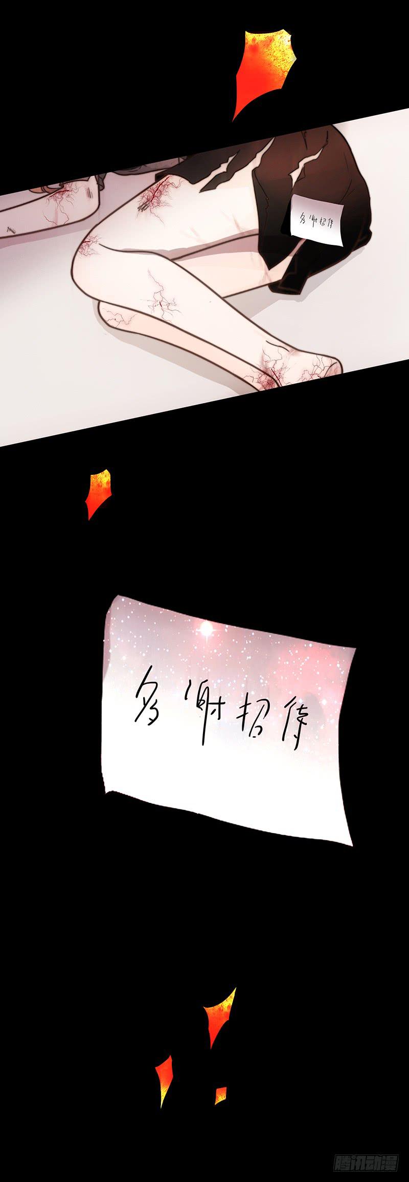 最差劲的痴情韩漫全集-47话 恶之漩涡无删减无遮挡章节图片 