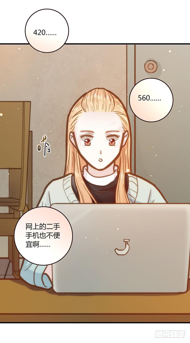 最差劲的痴情韩漫全集-47话 恶之漩涡无删减无遮挡章节图片 