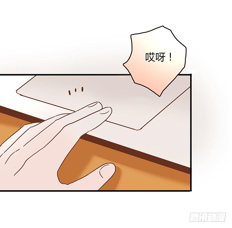 最差劲的痴情韩漫全集-47话 恶之漩涡无删减无遮挡章节图片 