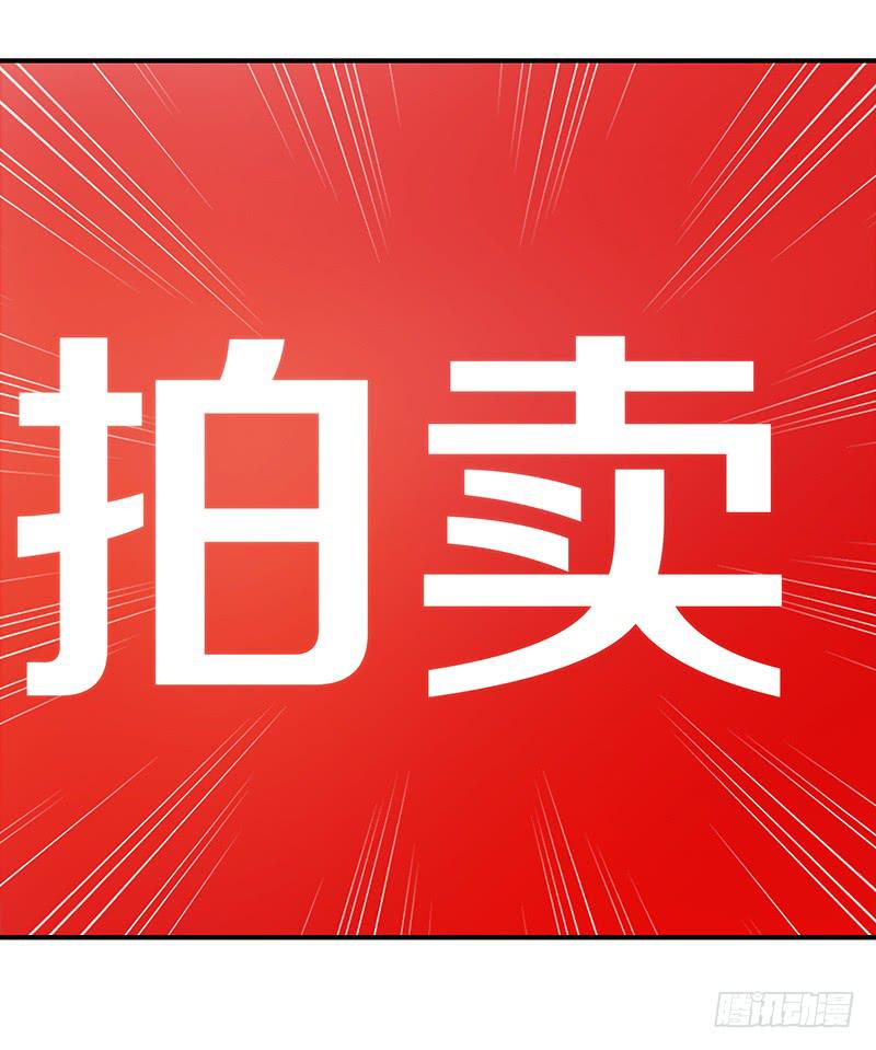 最差劲的痴情韩漫全集-47话 恶之漩涡无删减无遮挡章节图片 