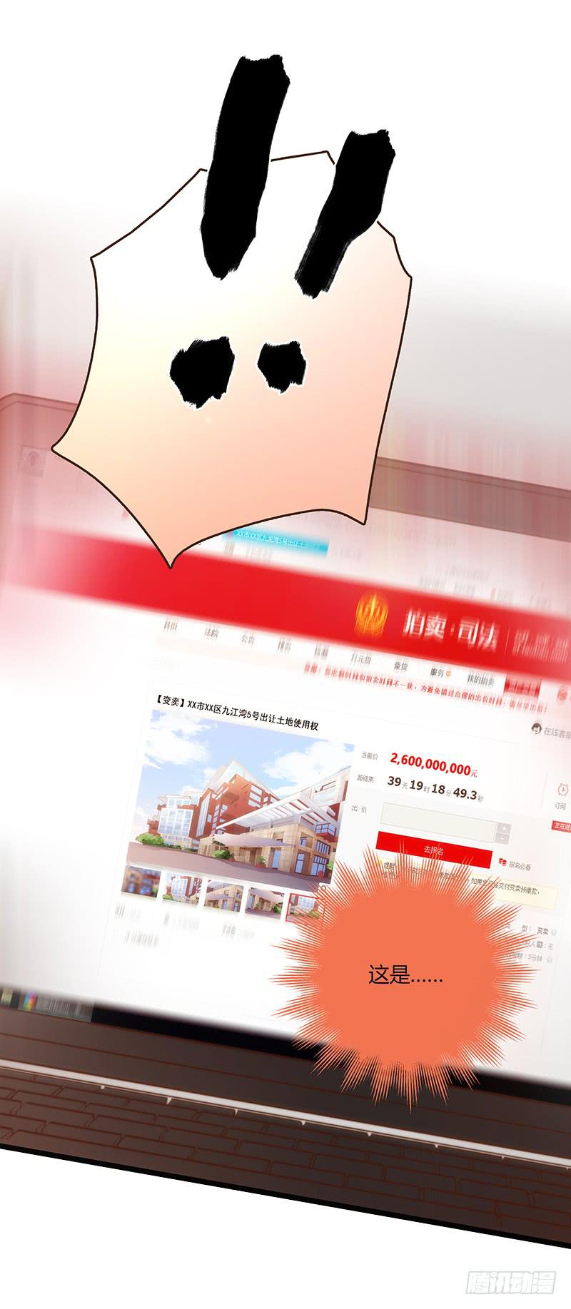 最差劲的痴情韩漫全集-47话 恶之漩涡无删减无遮挡章节图片 