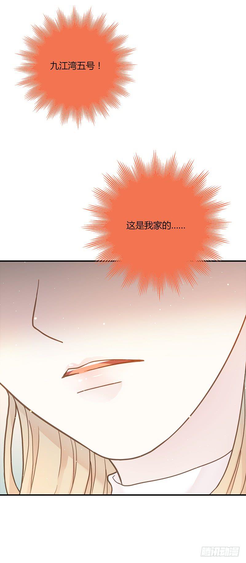 最差劲的痴情韩漫全集-47话 恶之漩涡无删减无遮挡章节图片 