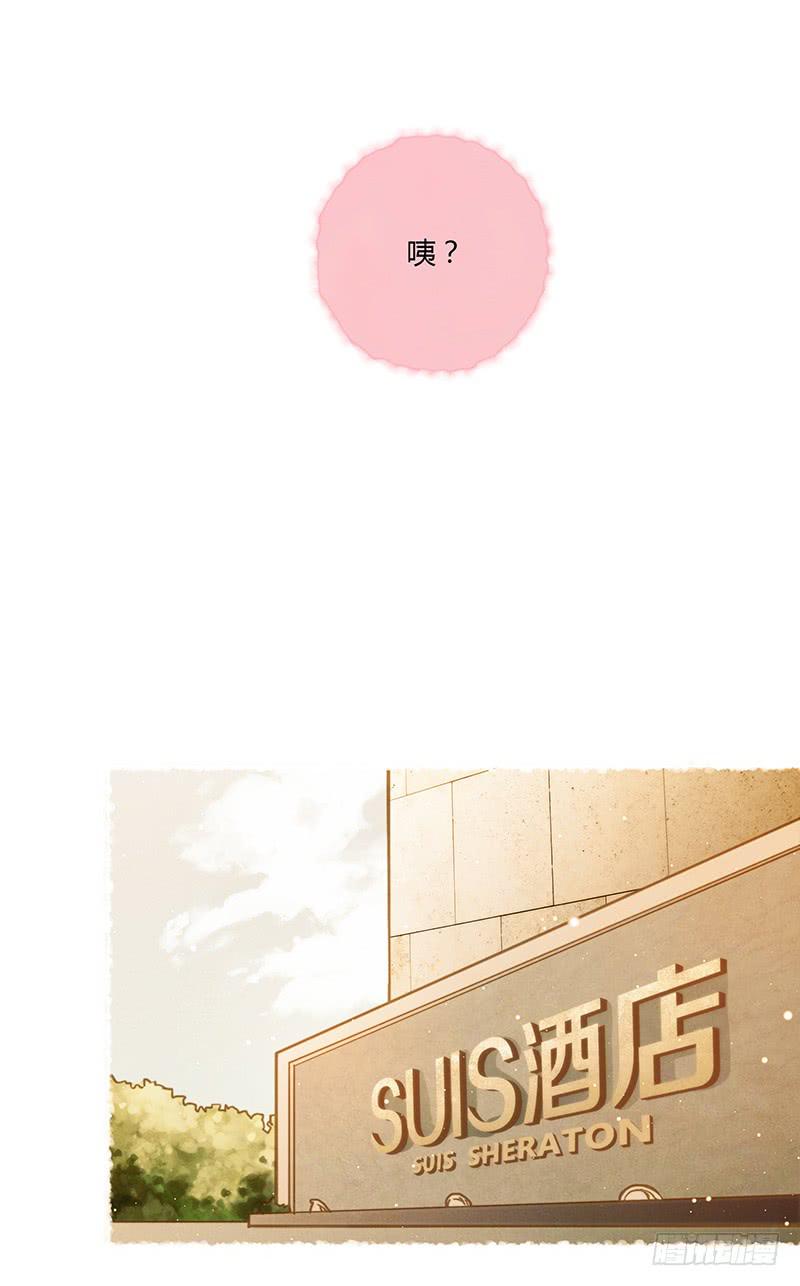 最差劲的痴情韩漫全集-47话 恶之漩涡无删减无遮挡章节图片 