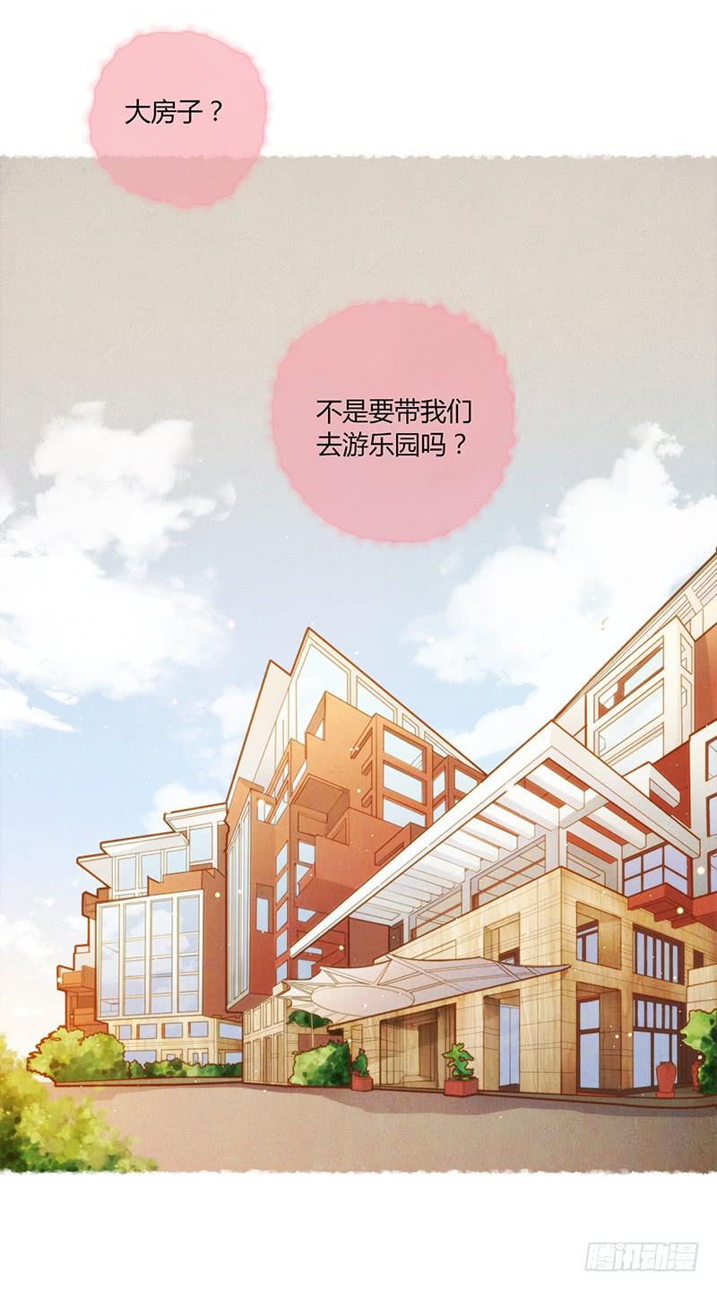 最差劲的痴情韩漫全集-47话 恶之漩涡无删减无遮挡章节图片 