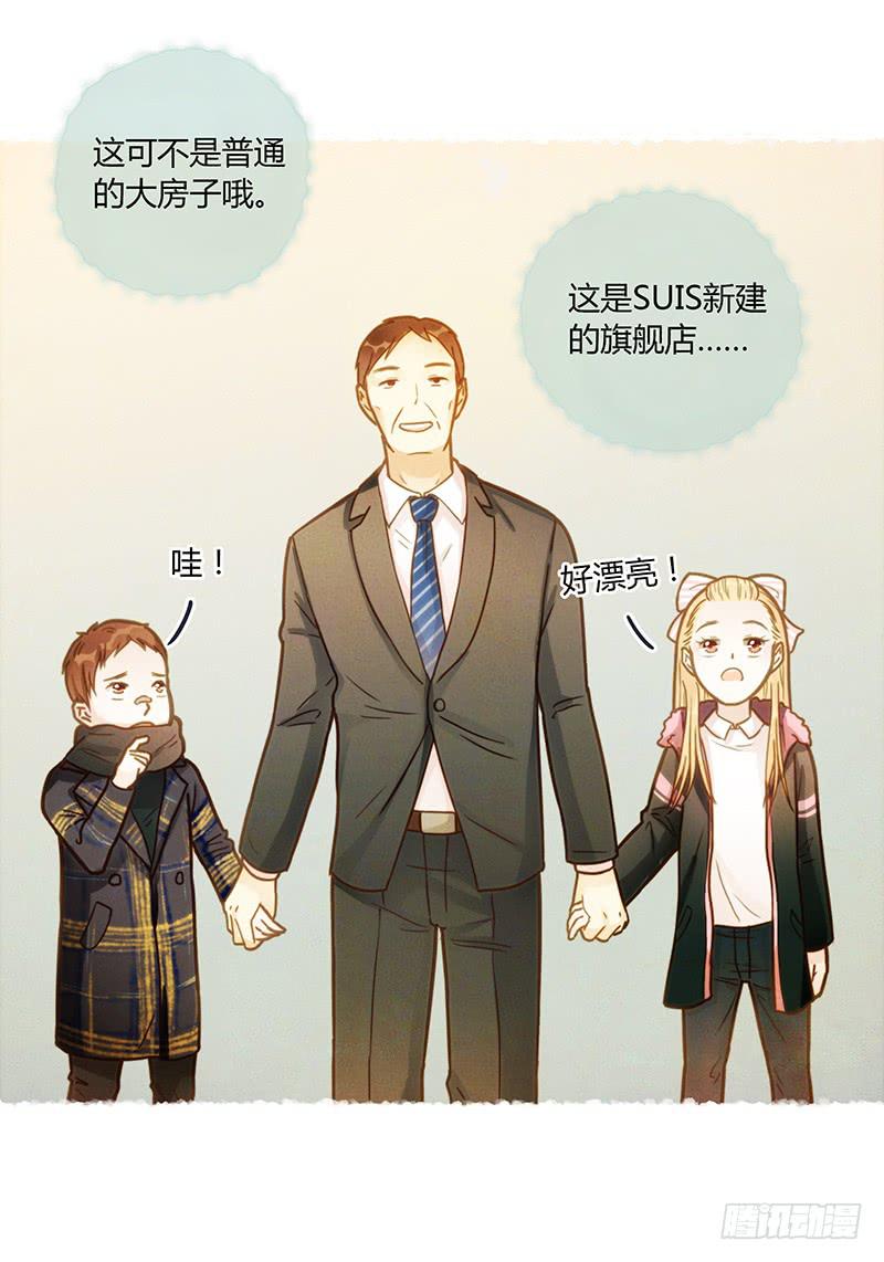 最差劲的痴情韩漫全集-47话 恶之漩涡无删减无遮挡章节图片 