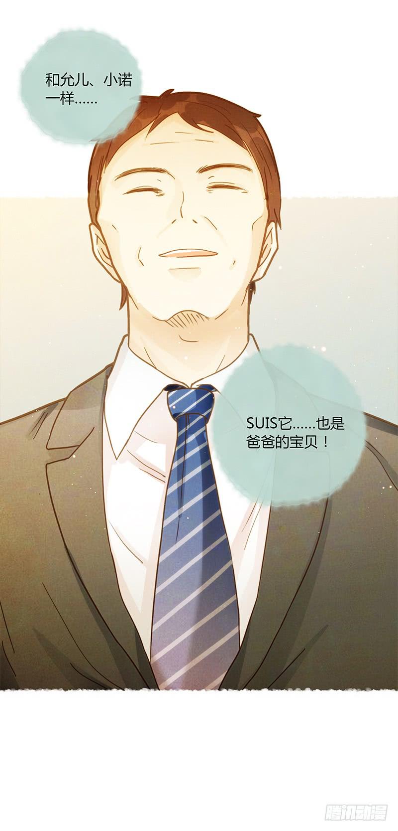 最差劲的痴情韩漫全集-47话 恶之漩涡无删减无遮挡章节图片 