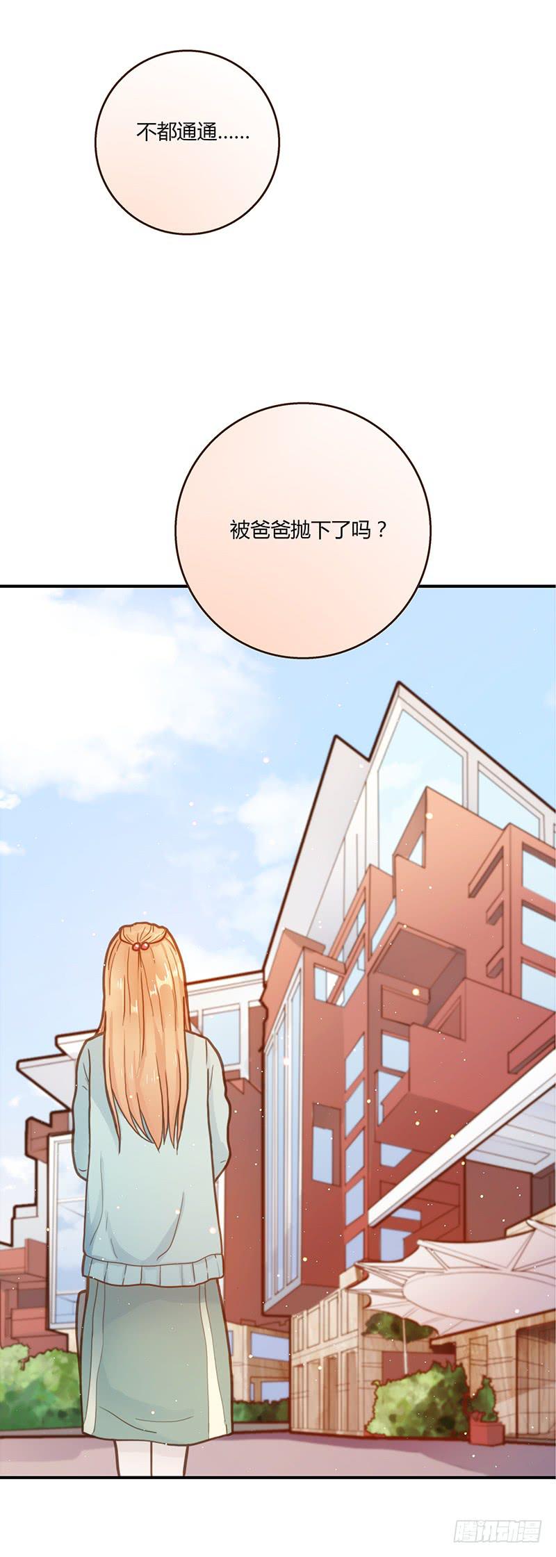 最差劲的痴情韩漫全集-47话 恶之漩涡无删减无遮挡章节图片 