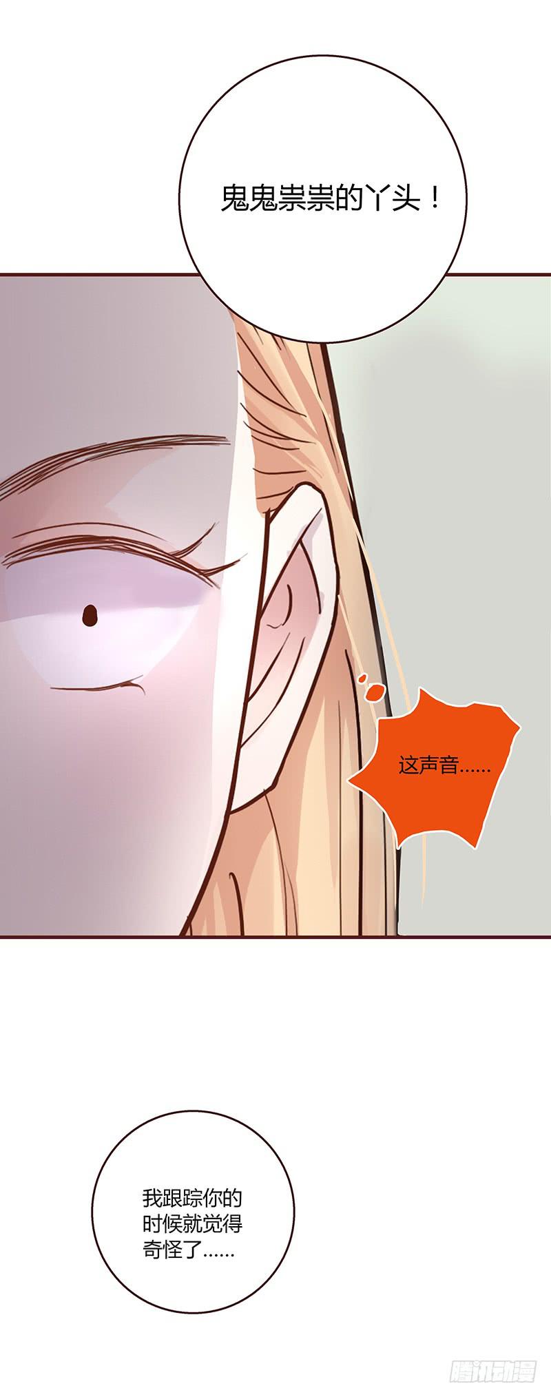 最差劲的痴情韩漫全集-47话 恶之漩涡无删减无遮挡章节图片 