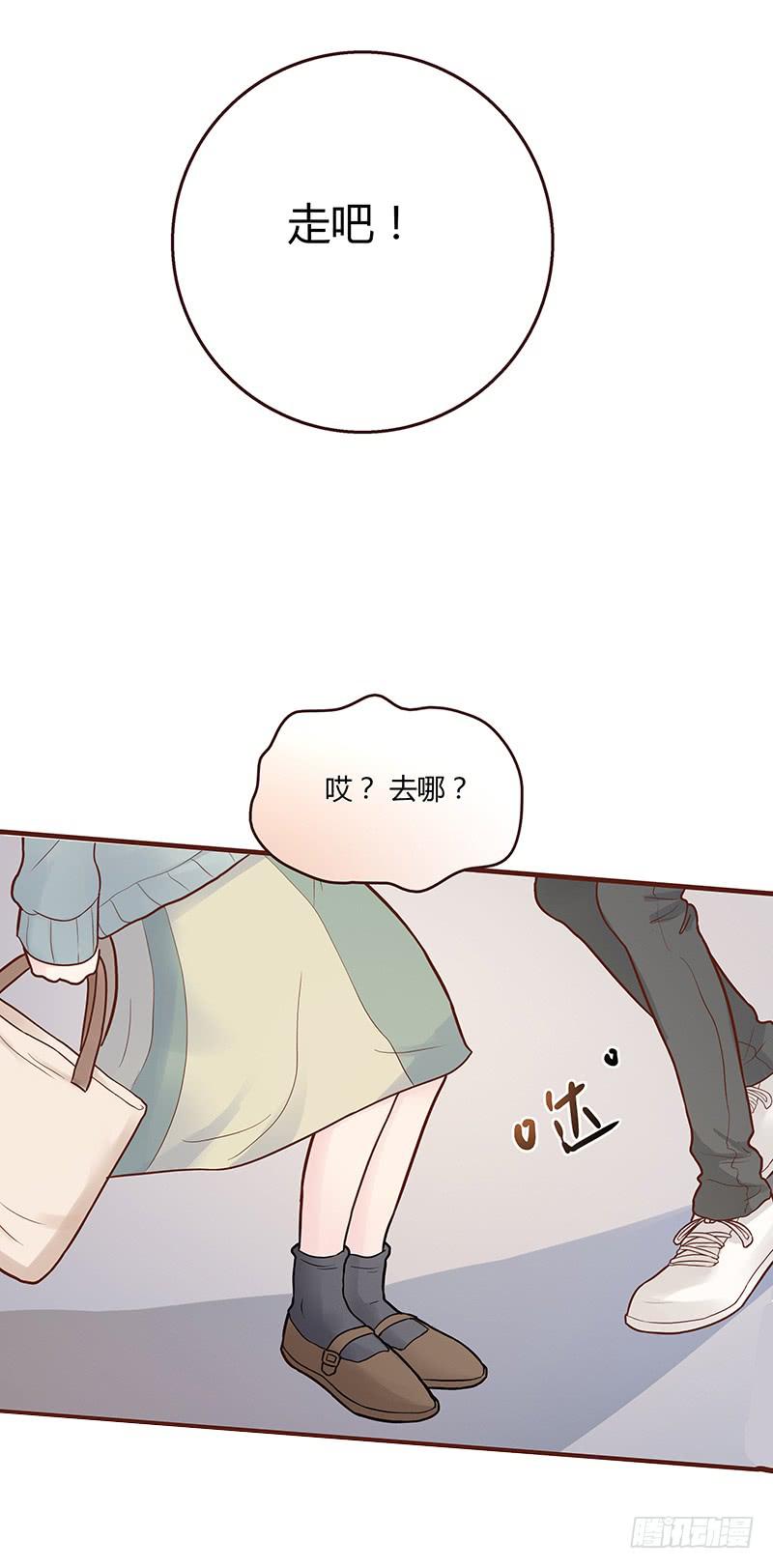 最差劲的痴情韩漫全集-47话 恶之漩涡无删减无遮挡章节图片 