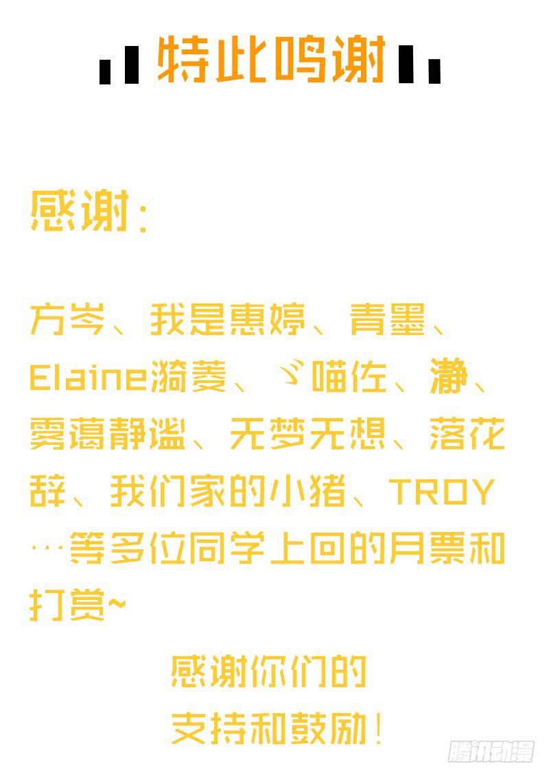最差劲的痴情韩漫全集-47话 恶之漩涡无删减无遮挡章节图片 
