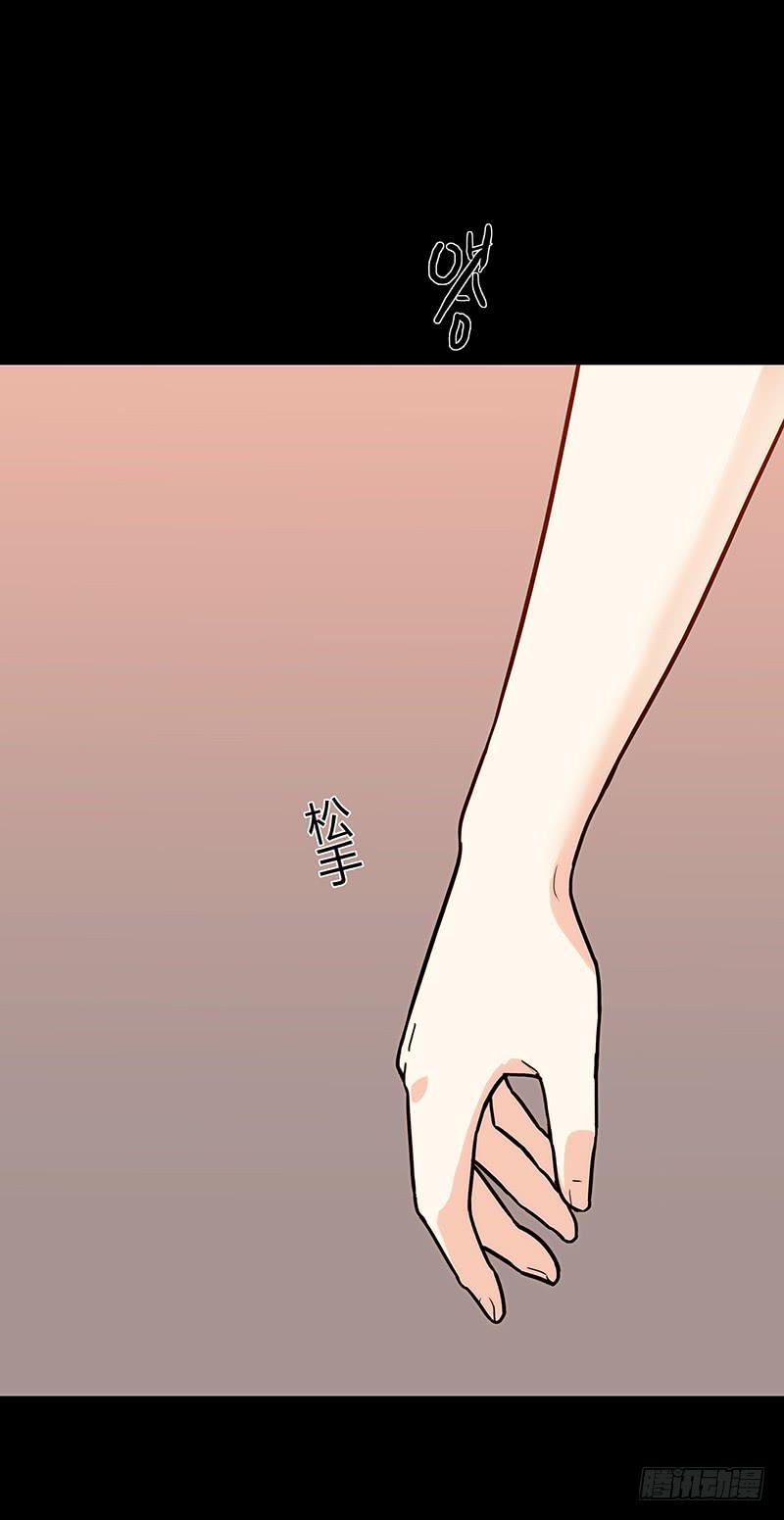 最差劲的痴情韩漫全集-47话 恶之漩涡无删减无遮挡章节图片 