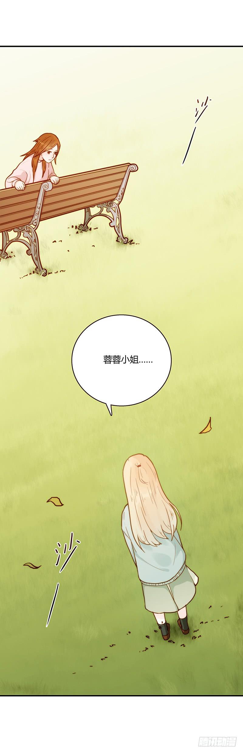 最差劲的痴情韩漫全集-48话 无法放开的手无删减无遮挡章节图片 