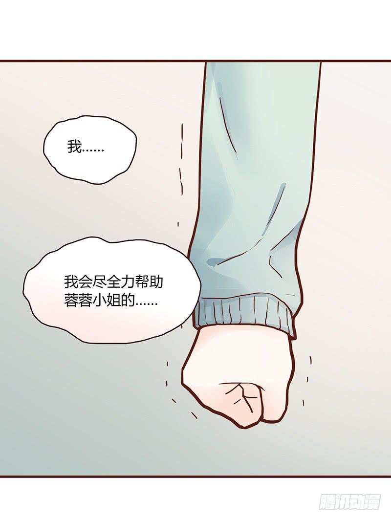 最差劲的痴情韩漫全集-48话 无法放开的手无删减无遮挡章节图片 