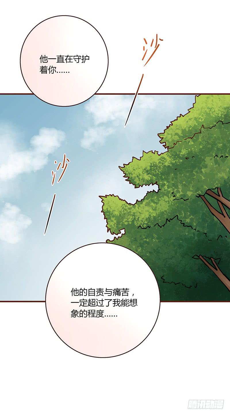 最差劲的痴情韩漫全集-48话 无法放开的手无删减无遮挡章节图片 