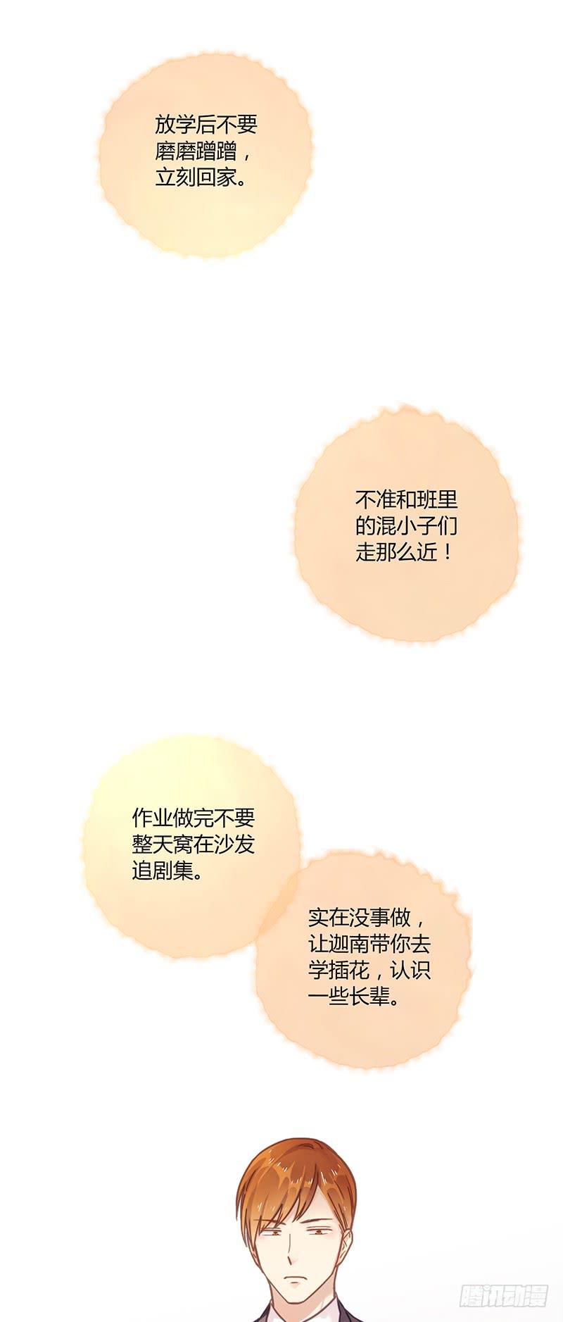 最差劲的痴情韩漫全集-48话 无法放开的手无删减无遮挡章节图片 