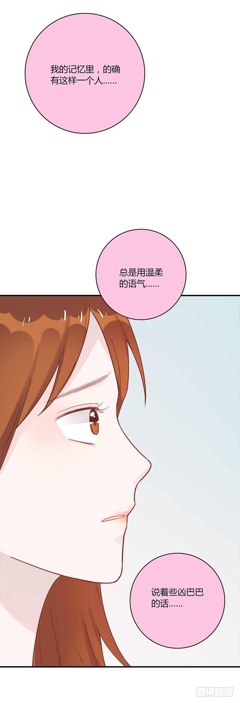 最差劲的痴情韩漫全集-48话 无法放开的手无删减无遮挡章节图片 