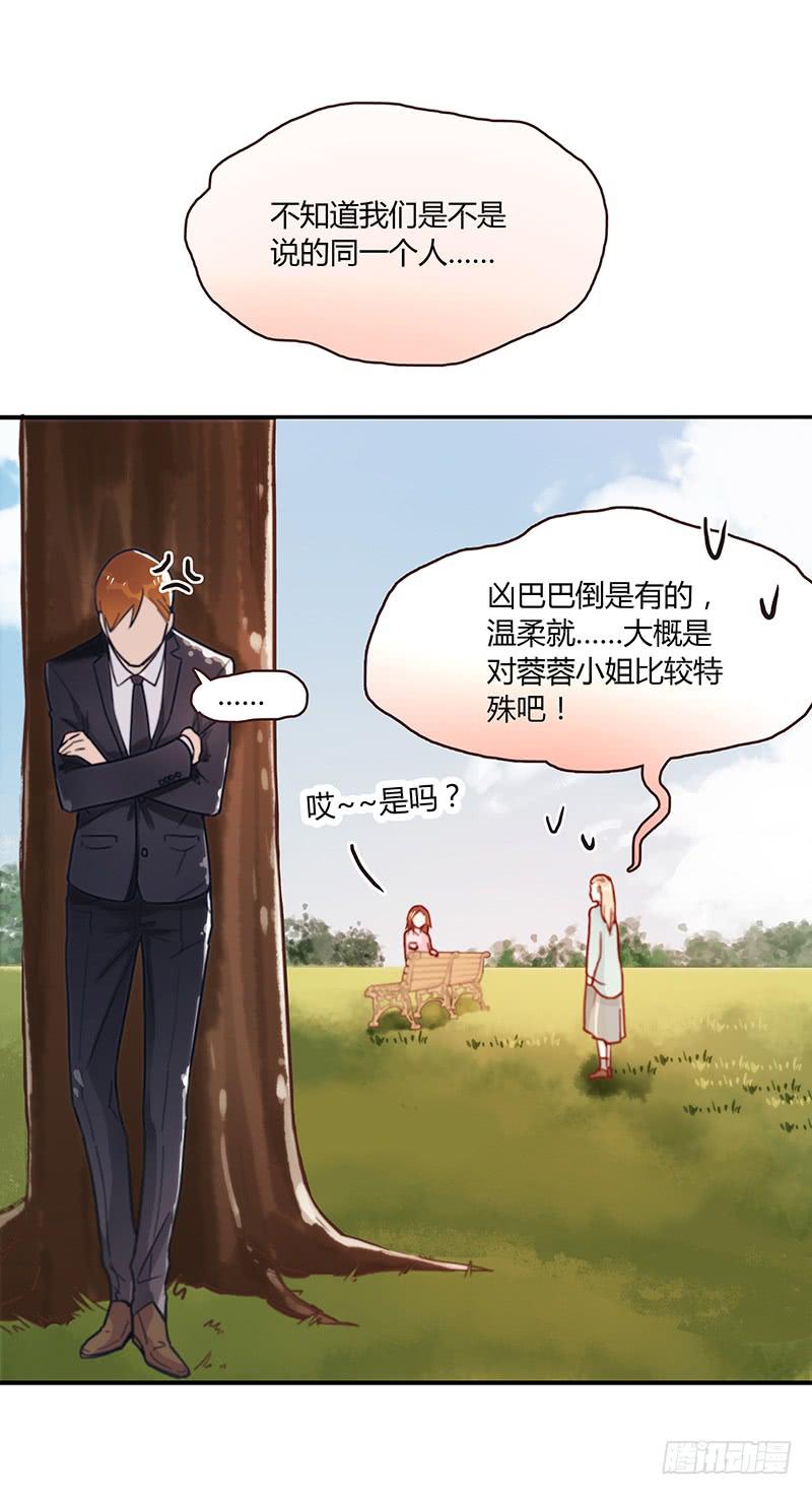 最差劲的痴情韩漫全集-48话 无法放开的手无删减无遮挡章节图片 