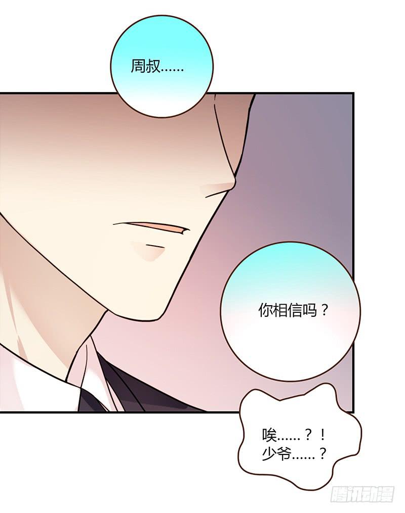 最差劲的痴情韩漫全集-48话 无法放开的手无删减无遮挡章节图片 