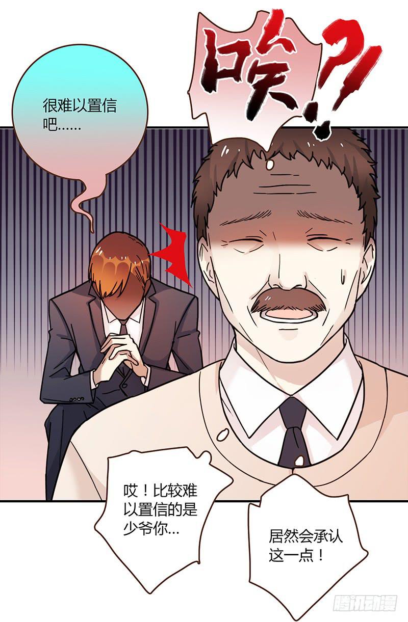 最差劲的痴情韩漫全集-48话 无法放开的手无删减无遮挡章节图片 