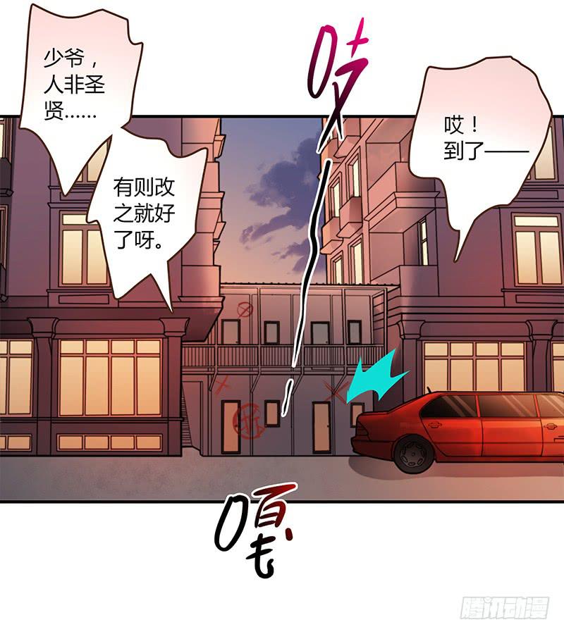 最差劲的痴情韩漫全集-48话 无法放开的手无删减无遮挡章节图片 