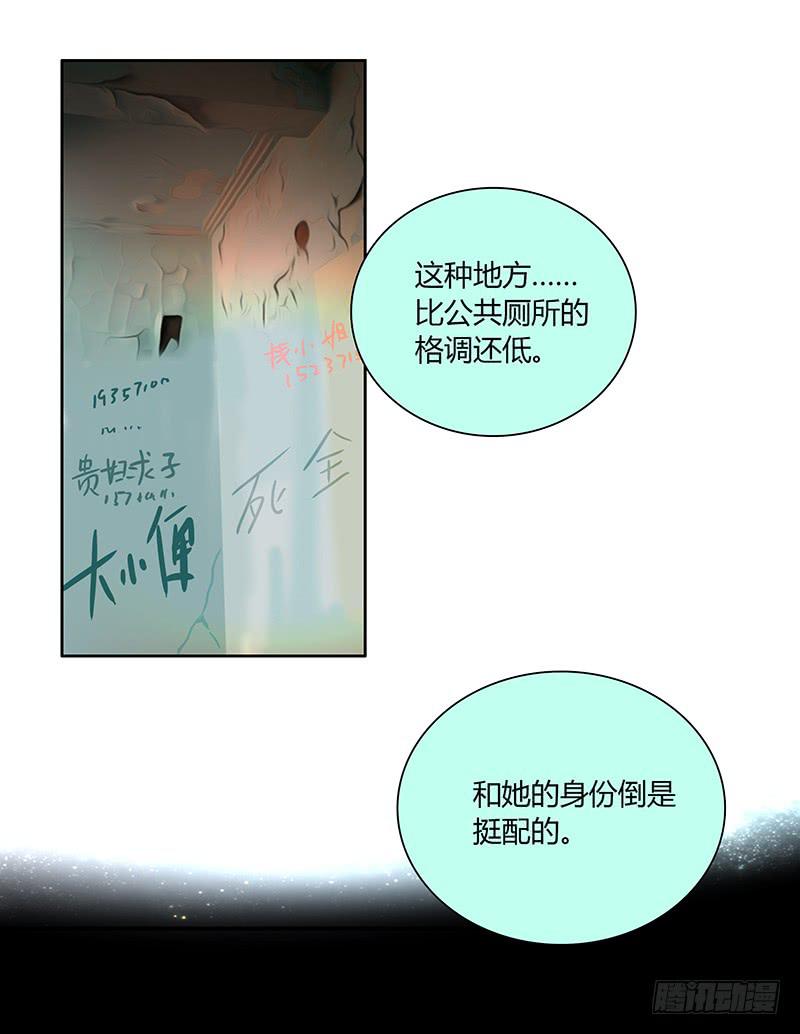 最差劲的痴情韩漫全集-48话 无法放开的手无删减无遮挡章节图片 