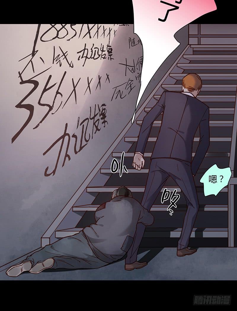最差劲的痴情韩漫全集-48话 无法放开的手无删减无遮挡章节图片 
