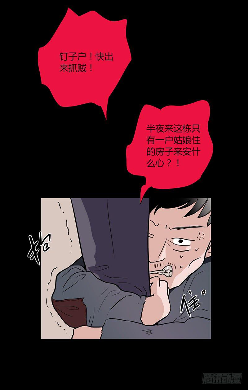 最差劲的痴情韩漫全集-48话 无法放开的手无删减无遮挡章节图片 