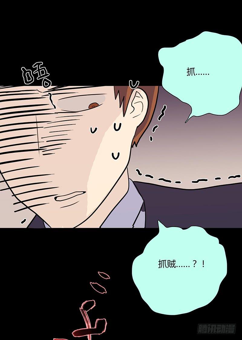 最差劲的痴情韩漫全集-48话 无法放开的手无删减无遮挡章节图片 