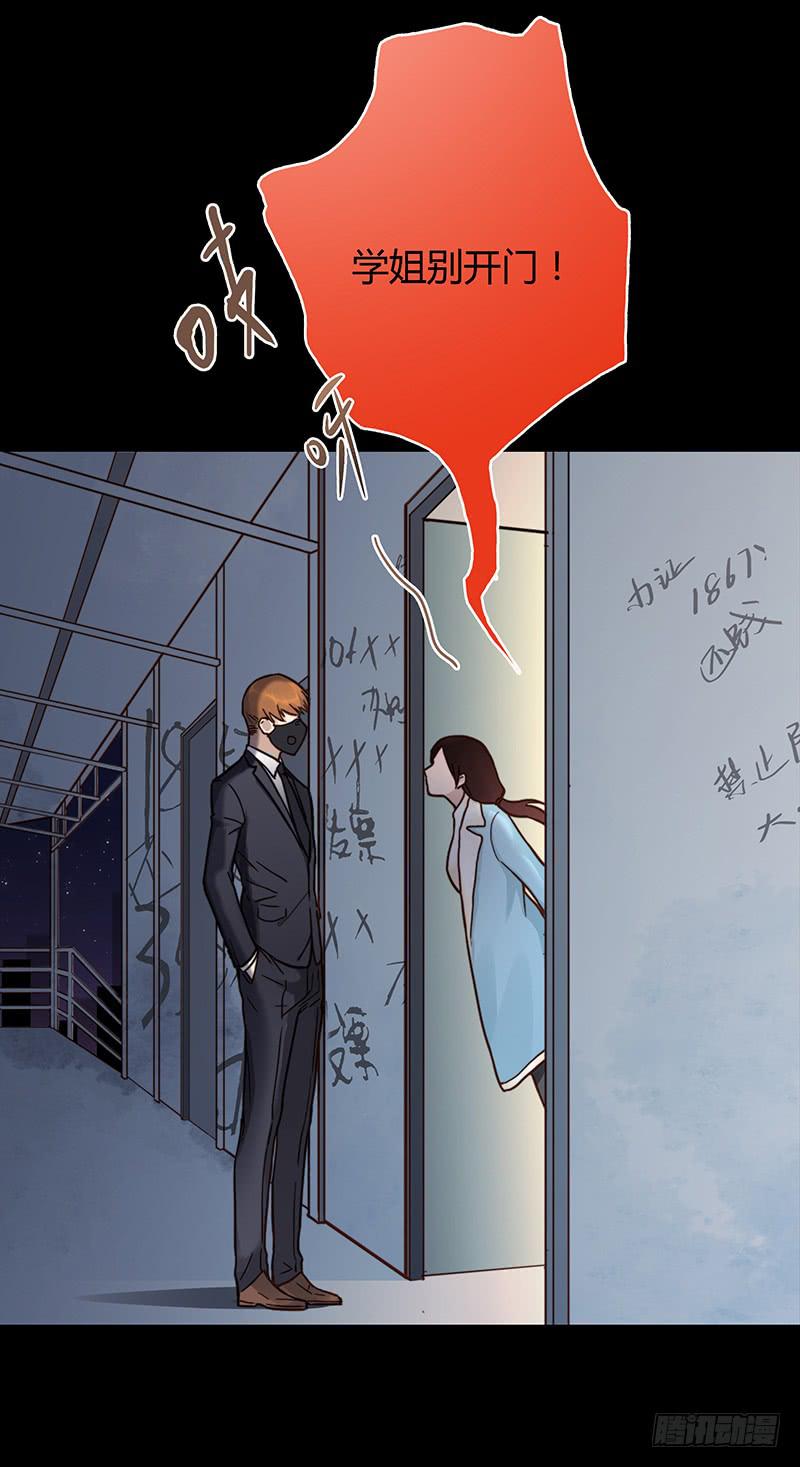 最差劲的痴情韩漫全集-48话 无法放开的手无删减无遮挡章节图片 