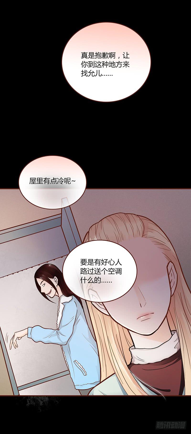 最差劲的痴情韩漫全集-48话 无法放开的手无删减无遮挡章节图片 