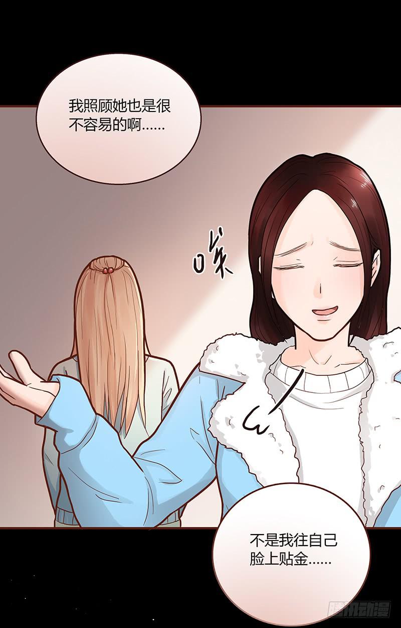 最差劲的痴情韩漫全集-48话 无法放开的手无删减无遮挡章节图片 