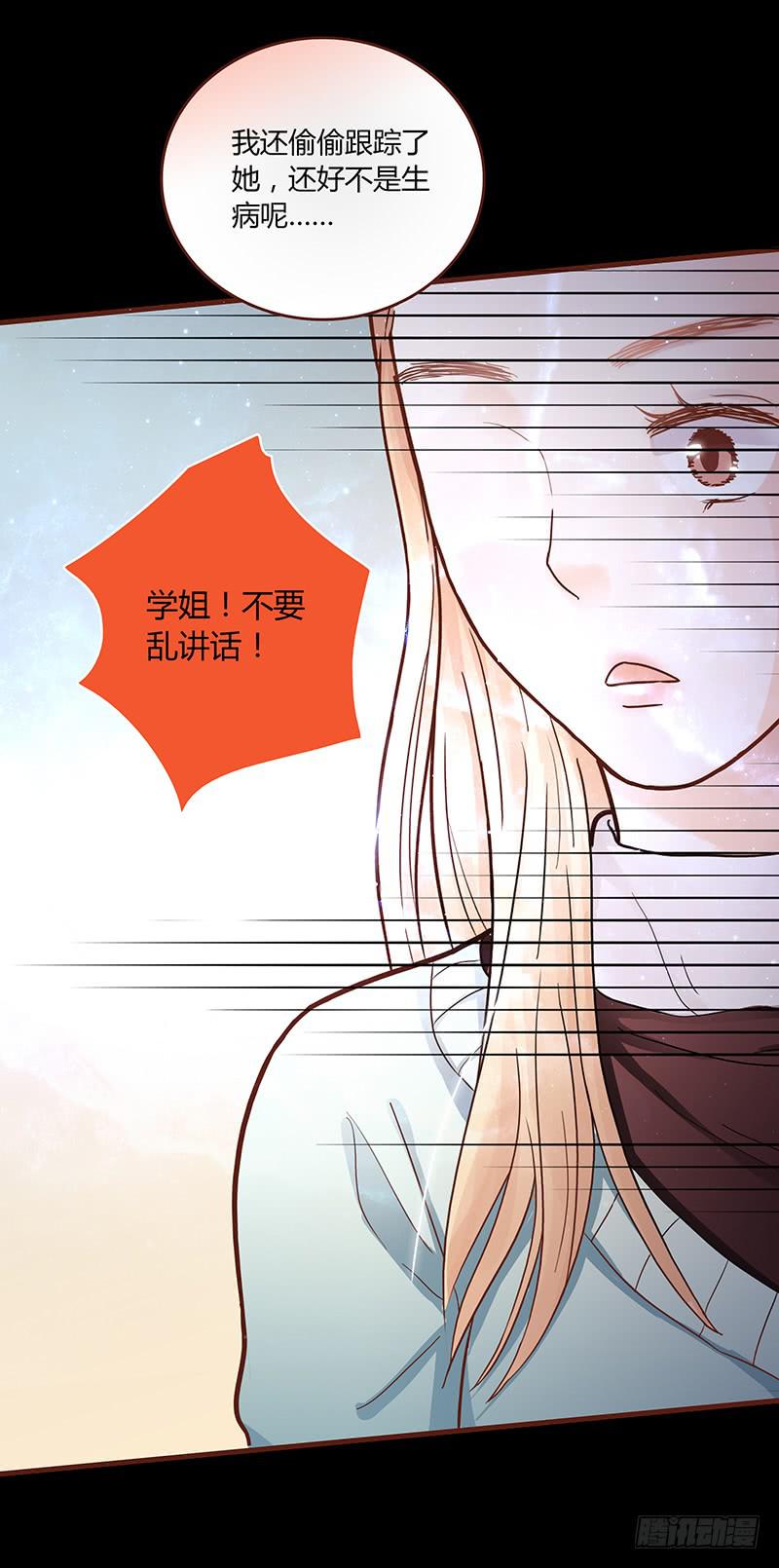最差劲的痴情韩漫全集-48话 无法放开的手无删减无遮挡章节图片 