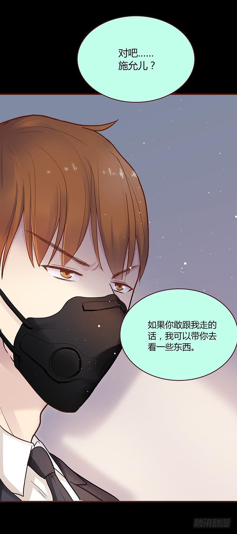 最差劲的痴情韩漫全集-48话 无法放开的手无删减无遮挡章节图片 
