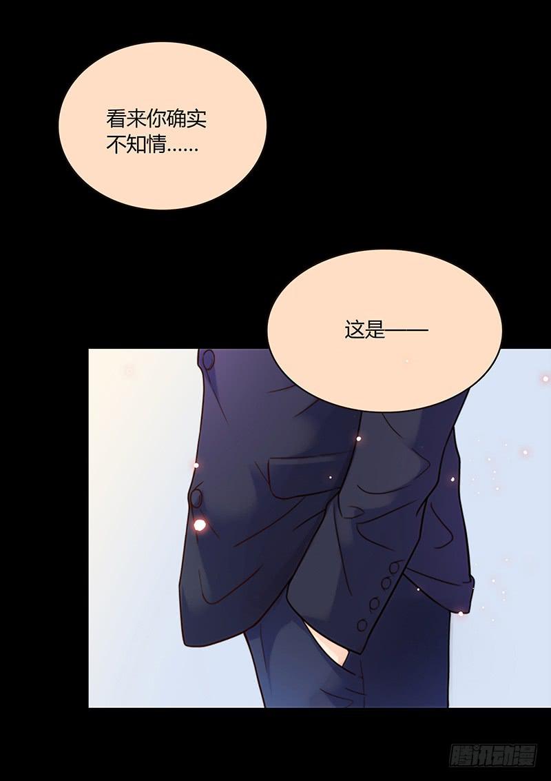 最差劲的痴情韩漫全集-49话 初次交心无删减无遮挡章节图片 