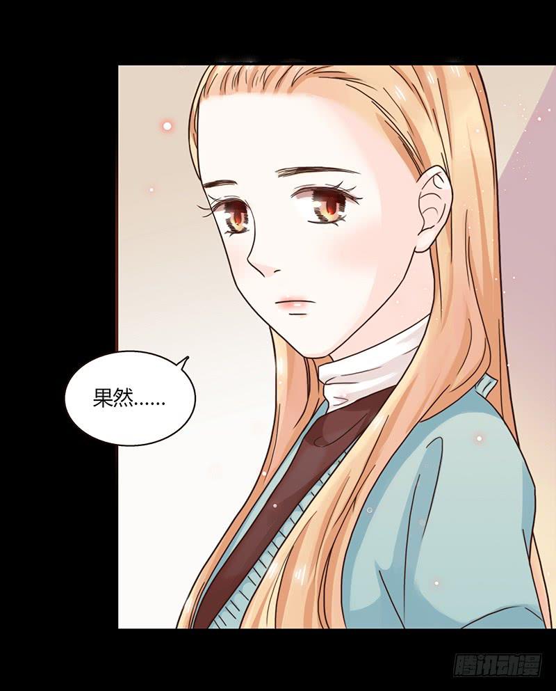 最差劲的痴情韩漫全集-49话 初次交心无删减无遮挡章节图片 