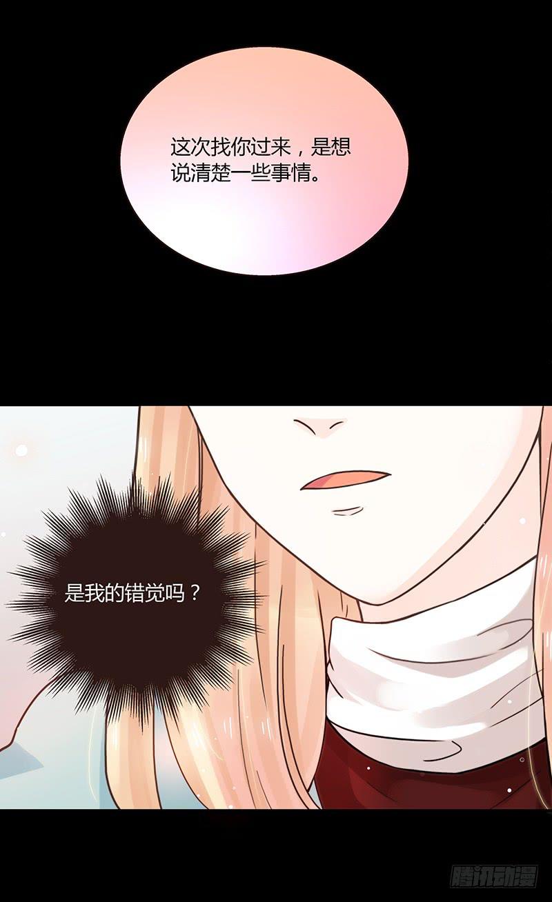 最差劲的痴情韩漫全集-49话 初次交心无删减无遮挡章节图片 