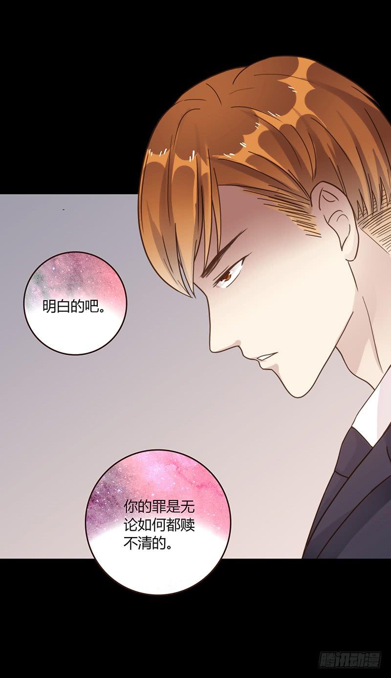 最差劲的痴情韩漫全集-49话 初次交心无删减无遮挡章节图片 