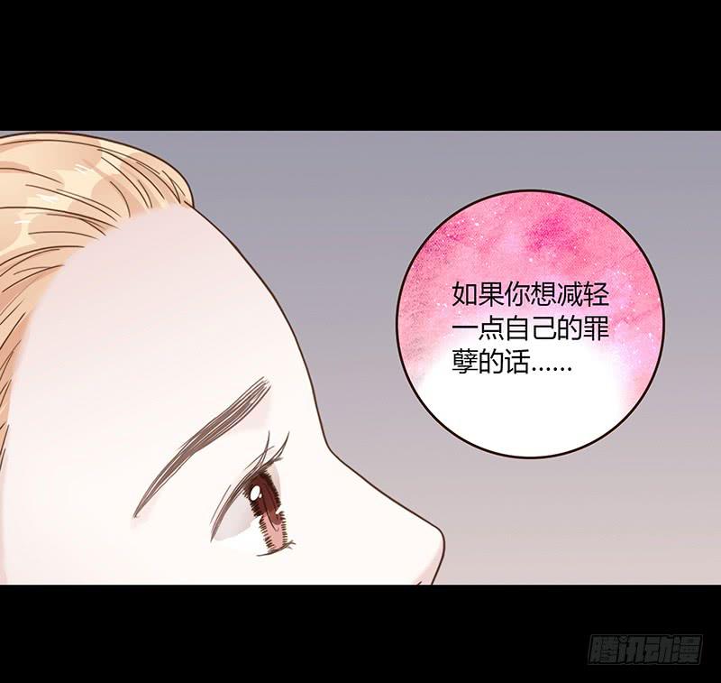 最差劲的痴情韩漫全集-49话 初次交心无删减无遮挡章节图片 