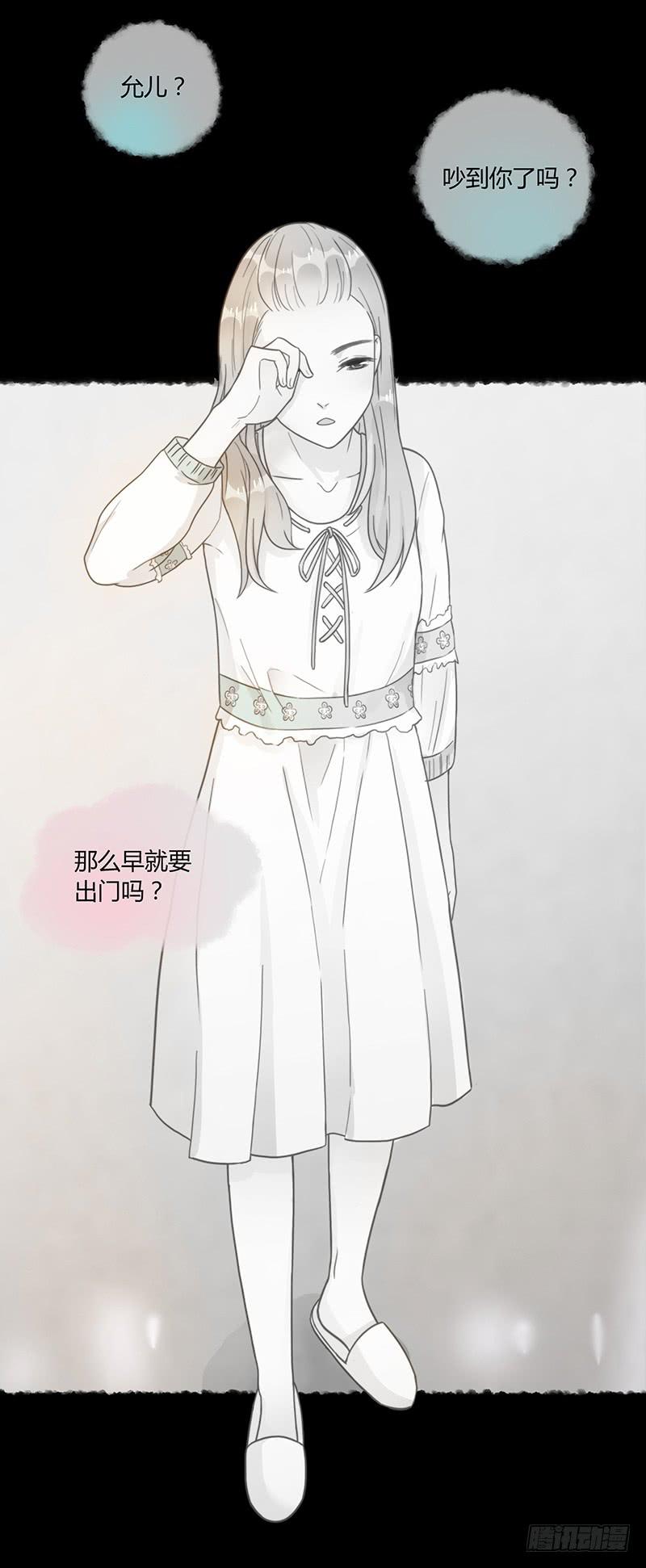 最差劲的痴情韩漫全集-49话 初次交心无删减无遮挡章节图片 