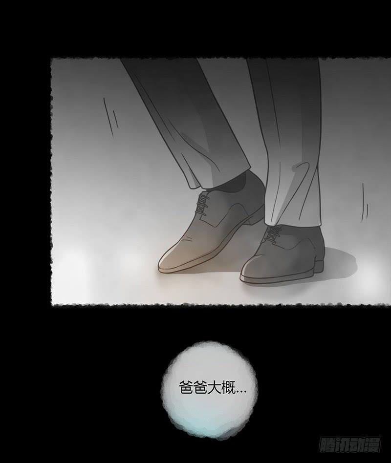 最差劲的痴情韩漫全集-49话 初次交心无删减无遮挡章节图片 