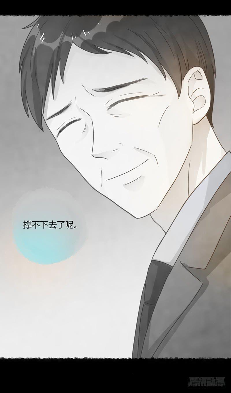 最差劲的痴情韩漫全集-49话 初次交心无删减无遮挡章节图片 