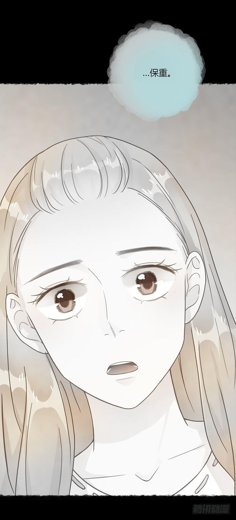 最差劲的痴情韩漫全集-49话 初次交心无删减无遮挡章节图片 