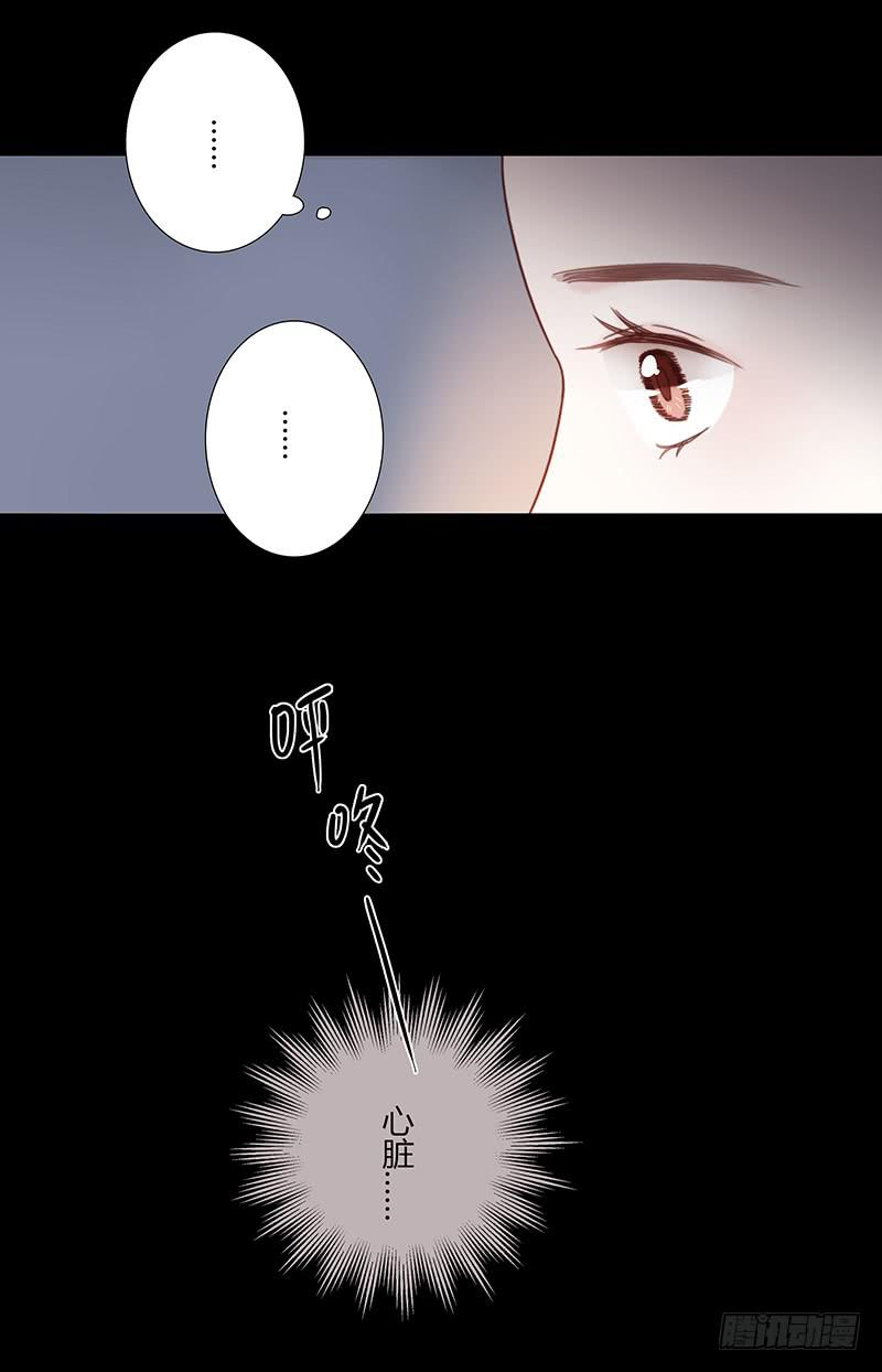 最差劲的痴情韩漫全集-49话 初次交心无删减无遮挡章节图片 