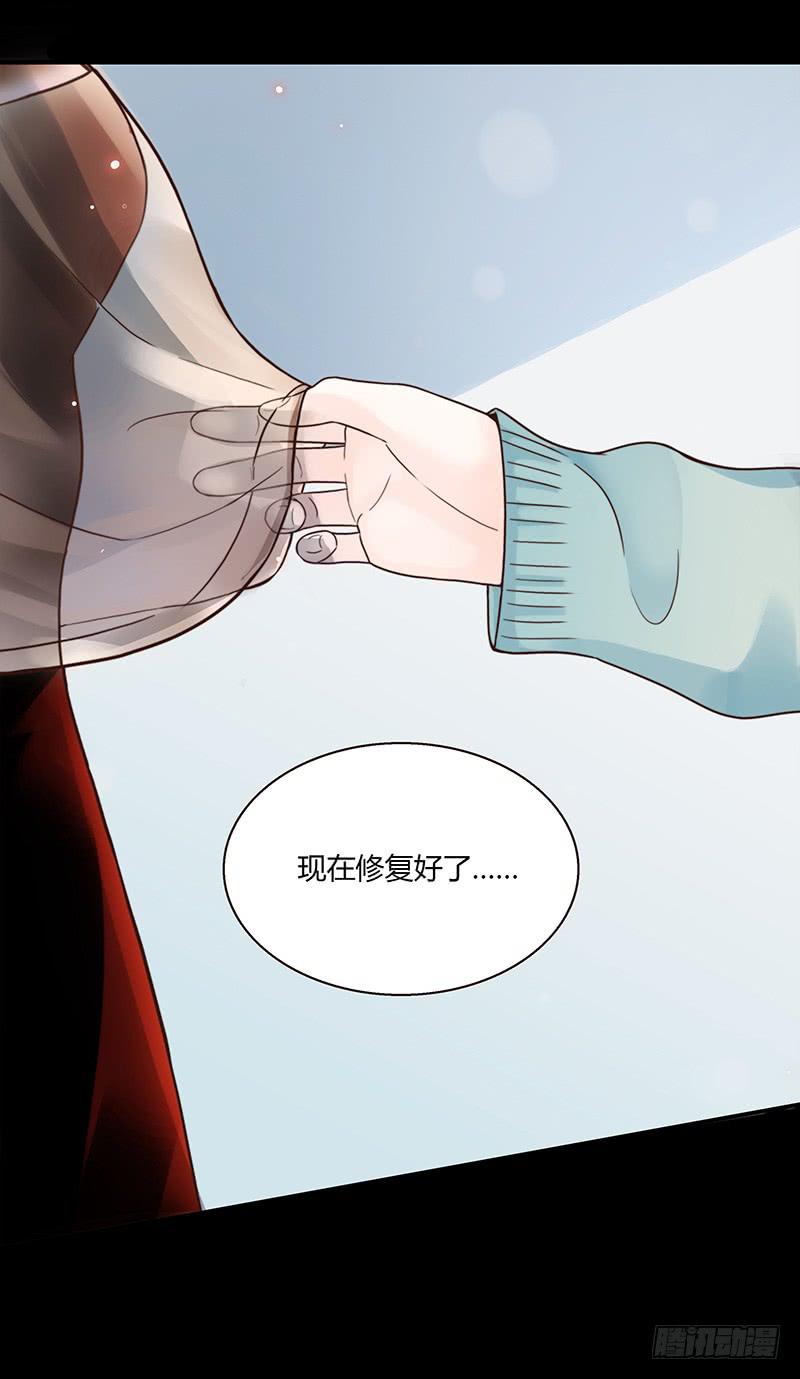 最差劲的痴情韩漫全集-49话 初次交心无删减无遮挡章节图片 
