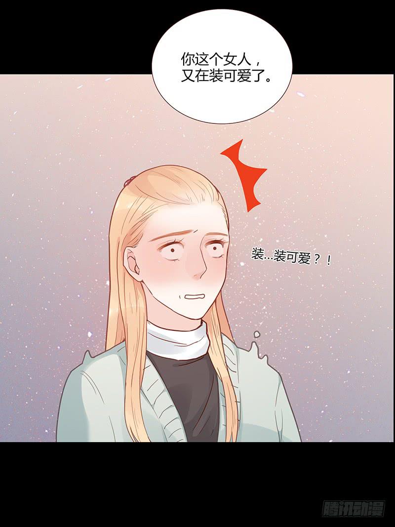 最差劲的痴情韩漫全集-50话 两个女人一台戏无删减无遮挡章节图片 