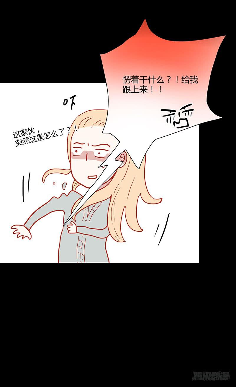 最差劲的痴情韩漫全集-50话 两个女人一台戏无删减无遮挡章节图片 