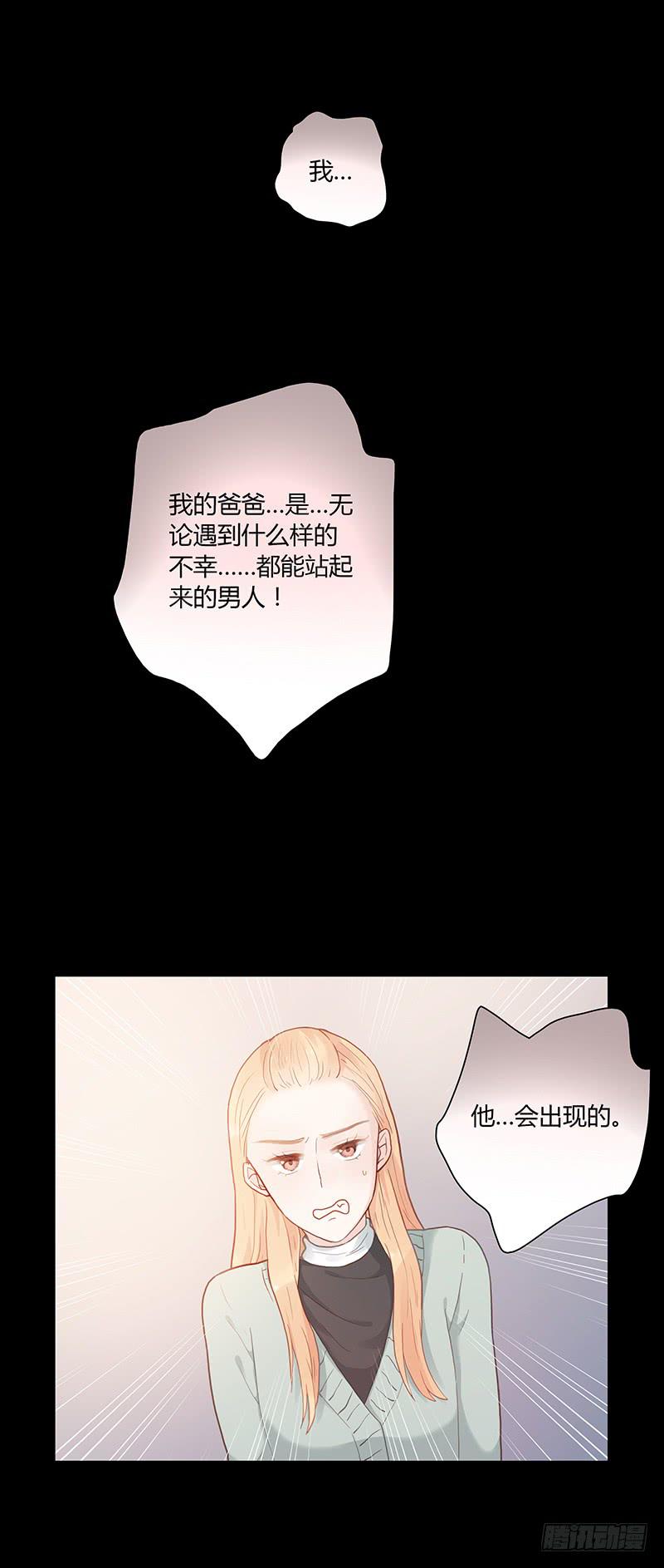 最差劲的痴情韩漫全集-50话 两个女人一台戏无删减无遮挡章节图片 